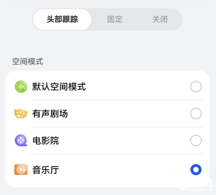 2固件升级 高清空间音频让你沉浸不同空间PG电子游戏华为FreeBuds Pro(图3)